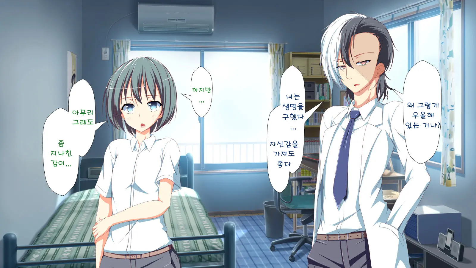 Inran Virus | Lewd Virus Ep.3